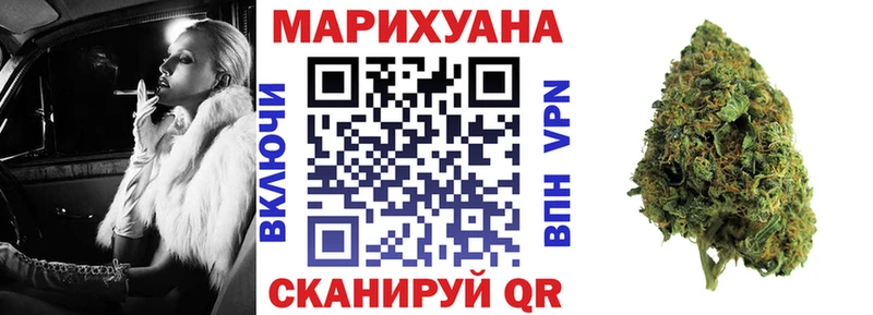 Наркошоп купить Бутират  Меф мяу мяу  Гашиш  A-PVP  Володарск