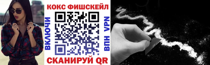 Купить где  Володарск  COCAIN 97% 