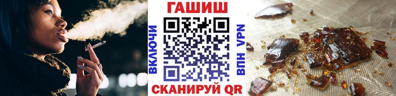 ГАШИШ хэш  Купить  Володарск 
