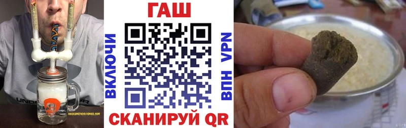 ГАШ hashish Володарск