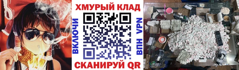 Героин VHQ  Купить где  Володарск 