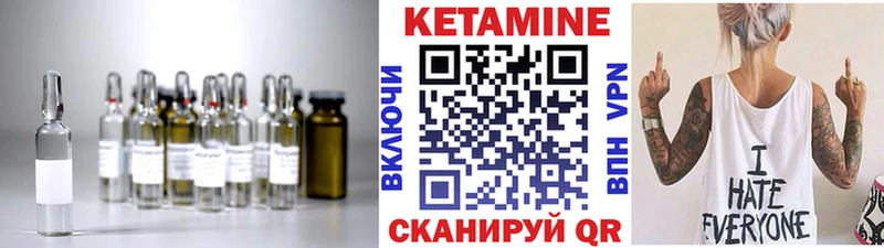 Купить закладки  Володарск  Кетамин ketamine 
