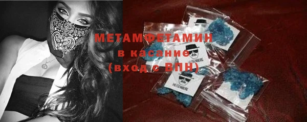 трава Арсеньев