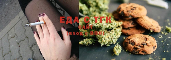 прущая мука Армянск