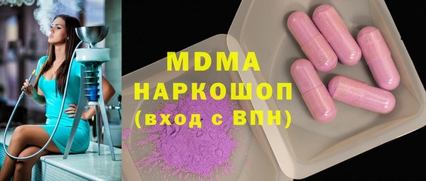 трава Арсеньев