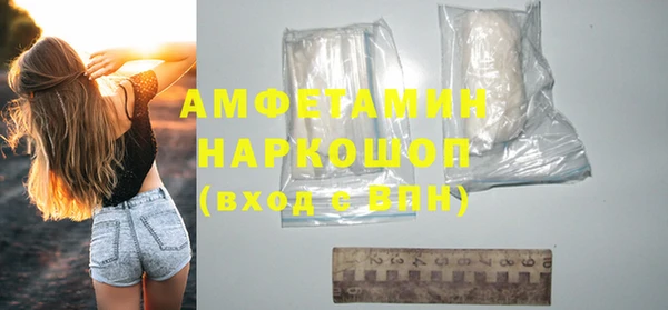 трава Арсеньев