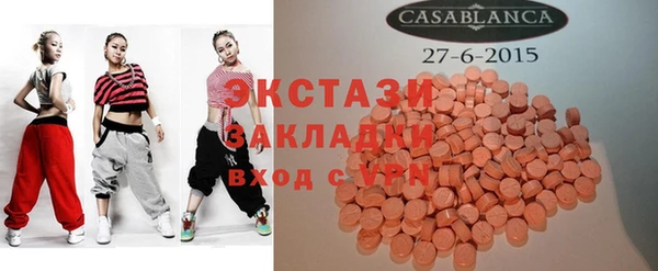 гашишное масло Аркадак