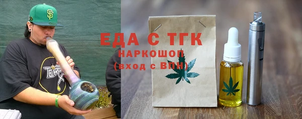 прущая мука Армянск