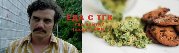 прущая мука Армянск