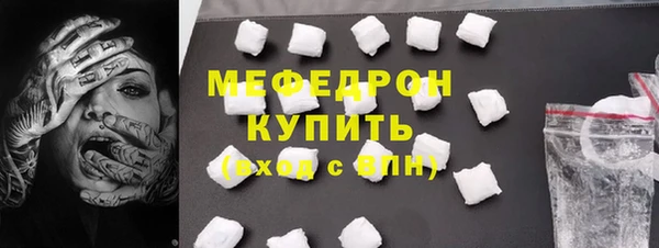 трава Арсеньев