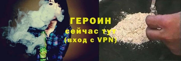 трава Арсеньев