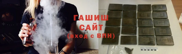 гашишное масло Аркадак