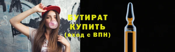 прущая мука Армянск