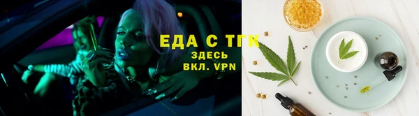 гашишное масло Аркадак