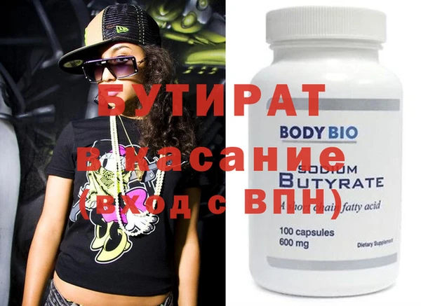 трава Арсеньев