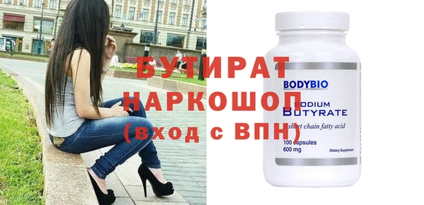 гашишное масло Аркадак