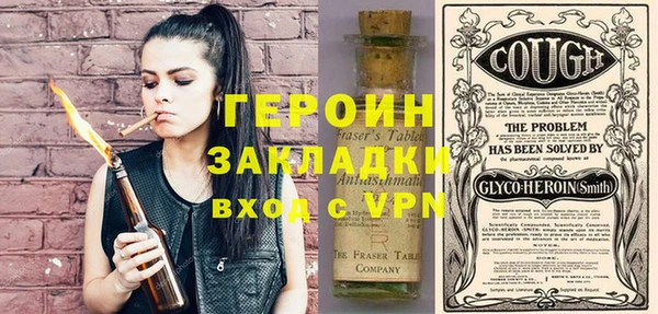 трава Арсеньев