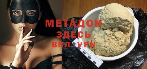 прущая мука Армянск