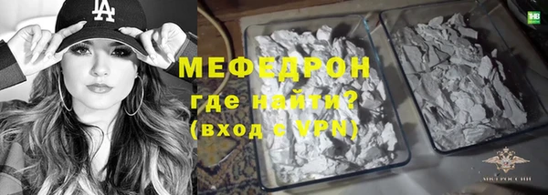 трава Арсеньев