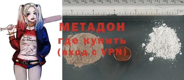 гашишное масло Аркадак
