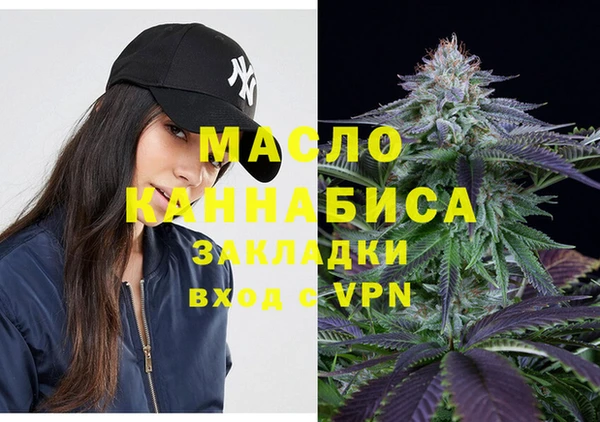 трава Арсеньев