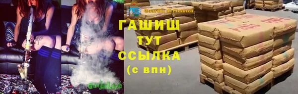 трава Арсеньев