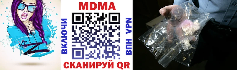 MDMA молли  Купить где  Володарск 