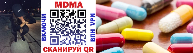 МДМА Molly Володарск