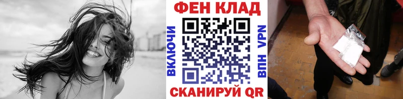 Метамфетамин винт Купить Володарск